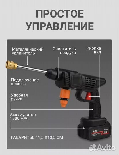 Мойка высокого давления для дома и дачи / магазин