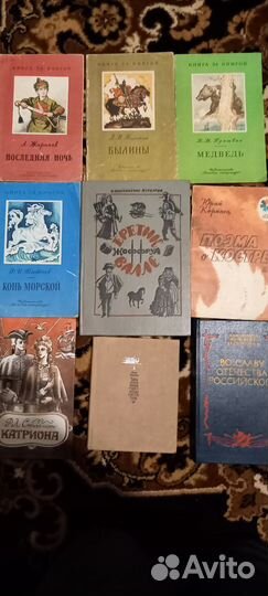 Детская литература