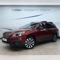 Subaru Outback 2.5 CVT, 2017, 462 463 км, с пробегом, цена 1 895 000 руб.