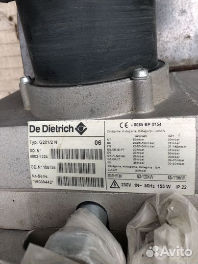 Газовая горелка De Dietrich G 201/2N 63-120 Квт