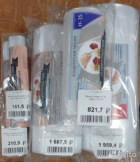 Кондитерский мешок