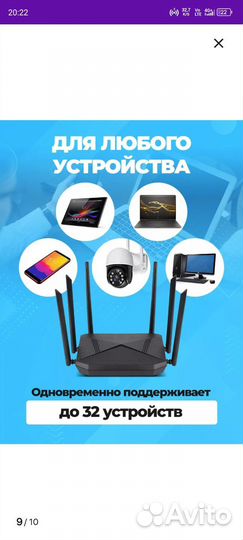 Wifi роутер 4g 5g