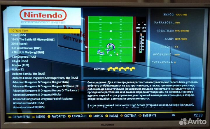 Игровая приставка 20 в 1