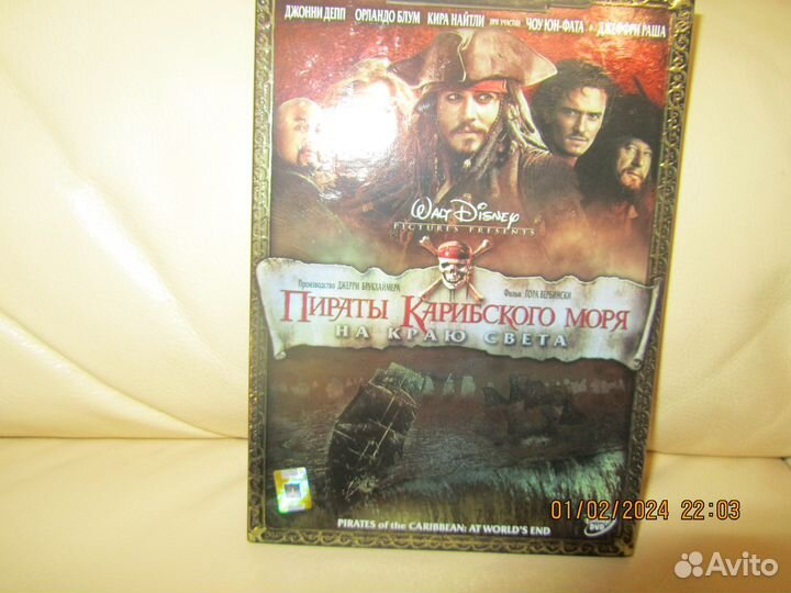 Кино на двд