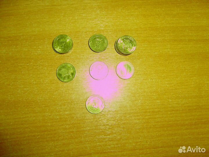 Юбилейные монеты России