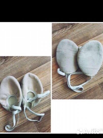 Полупальцы для гимнастики