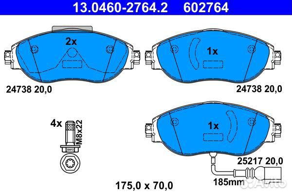 Колодки тормозные дисковые передние Audi A3 8V