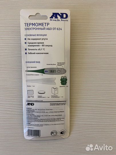 Термометр электронный A&D DT-624