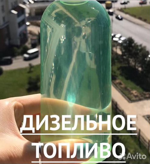 Дизельное топливо солярка дт гост евро сорт5