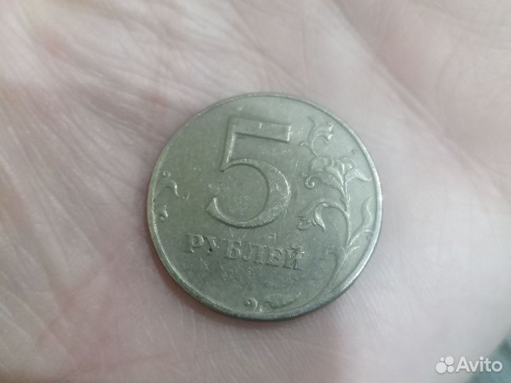 Редкая пятирублевка монета