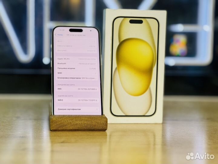 iPhone 15, 128 ГБ