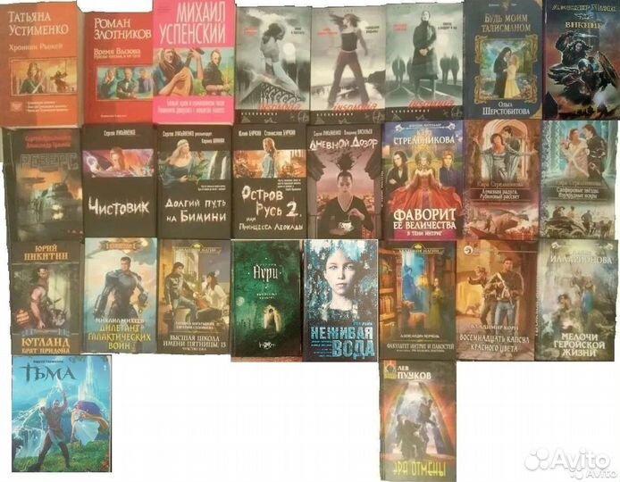 Книги. Отечественная фантастика, фэнтези. 1 часть