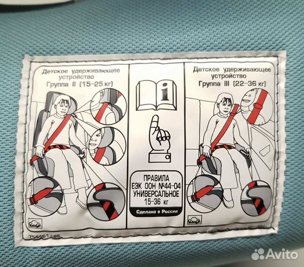 Автокресло Babyton Style II/III