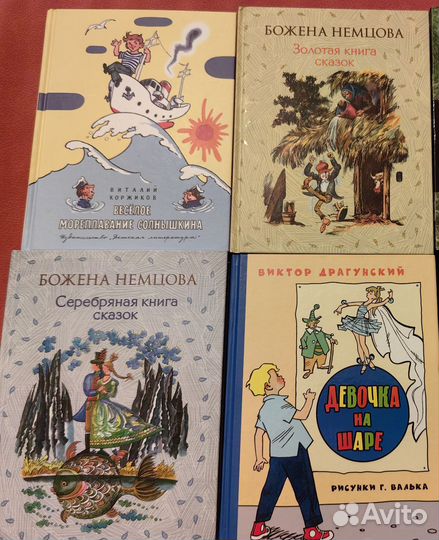 Летящие сказки, путешествие к динозаврам и др