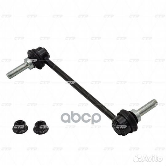 Стойка стабилизатора ford mustang 2015 - cl0694