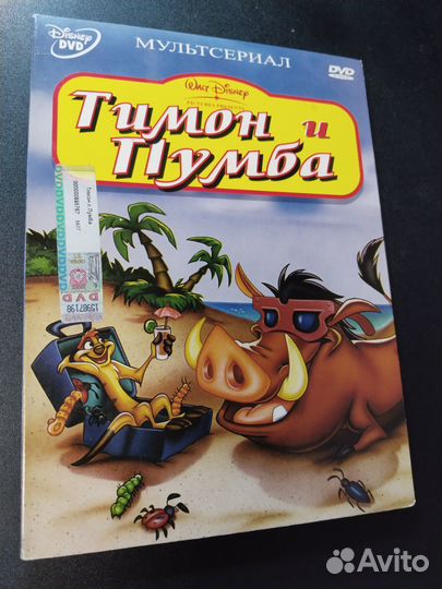 Тимон и Пумба, сериал 2007 DVD