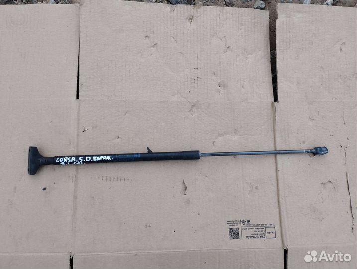Газовый упор крышки багажника Opel Corsa D