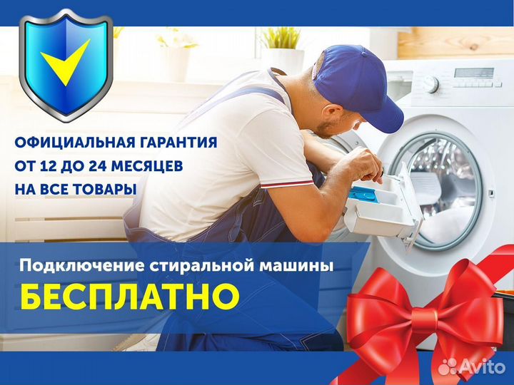 Газовая варочная панель новая