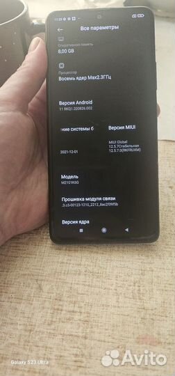 Xiaomi Redmi Note 10 Pro, 8/128 ГБ