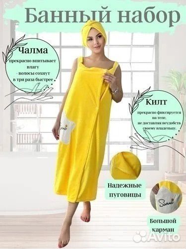 Подарочный набор