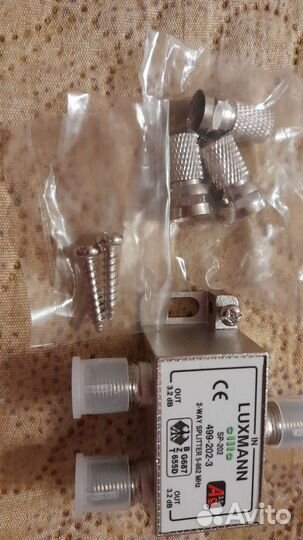 Антенный разветвитель