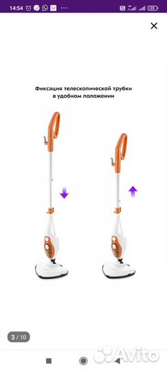 Паровая швабра kitfort 1004