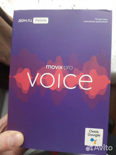 Цифровая тв приставка movix