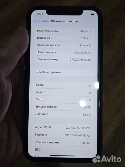 iPhone 11, 128 ГБ