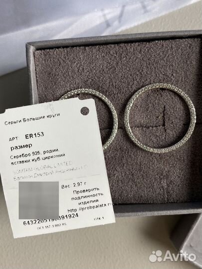 Серьги momnt серебро 925 подарок poison drop