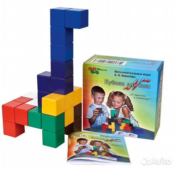 Развивающие кубики Никитина