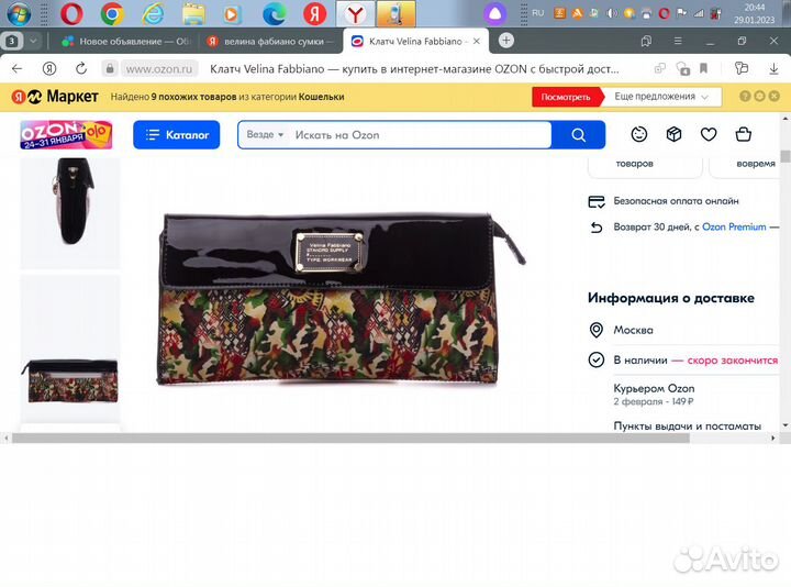 Сумка женская натуральная кожа новая
