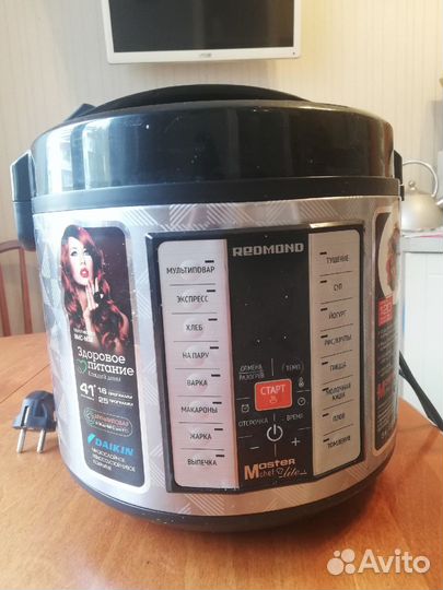 Мультиварка Redmond RMC-M26