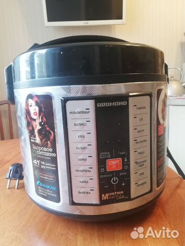Мультиварка Redmond RMC-M26