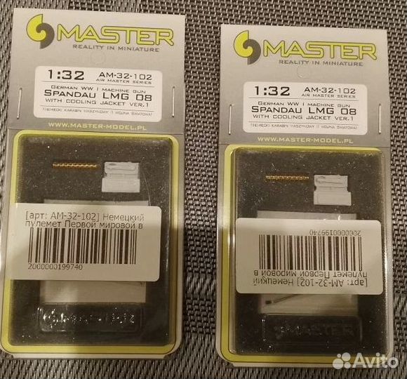 Revell Fokker DR. I + допы