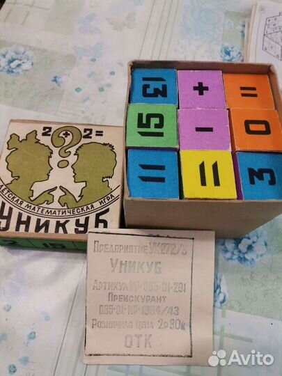 Настольные игры и головоломки СССР