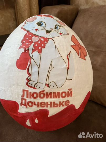 Подарок огромный киндер