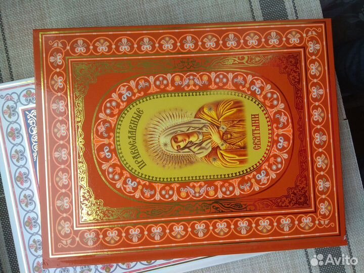 Книга подарочное издание