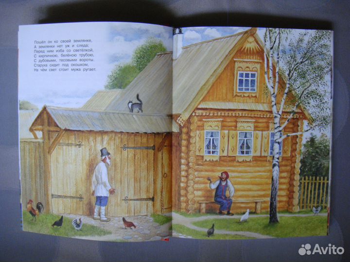 Детские книги для дошколят и младших школьников