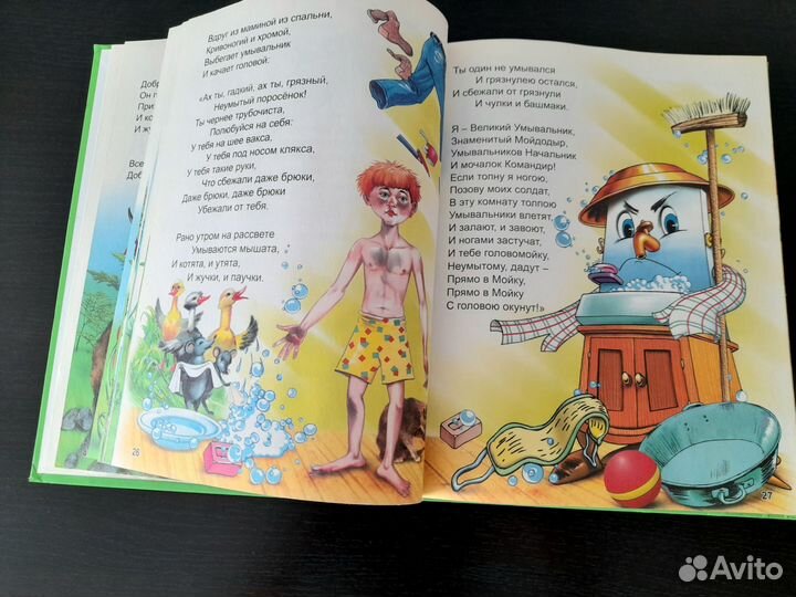 Стихи и сказки К. Чуковский