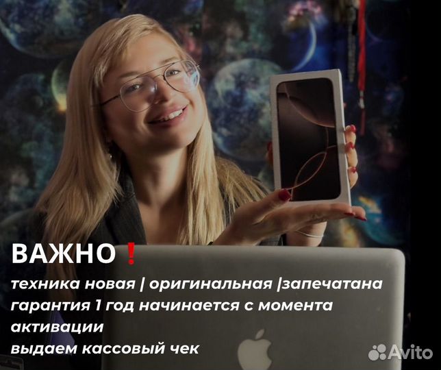 iPhone 15 Pro, 128 ГБ