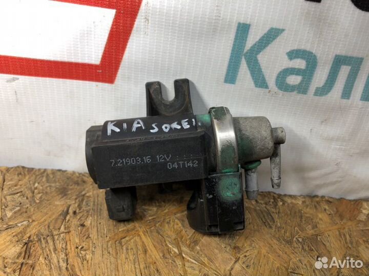 Клапан управления турбиной Kia Sorento I JC