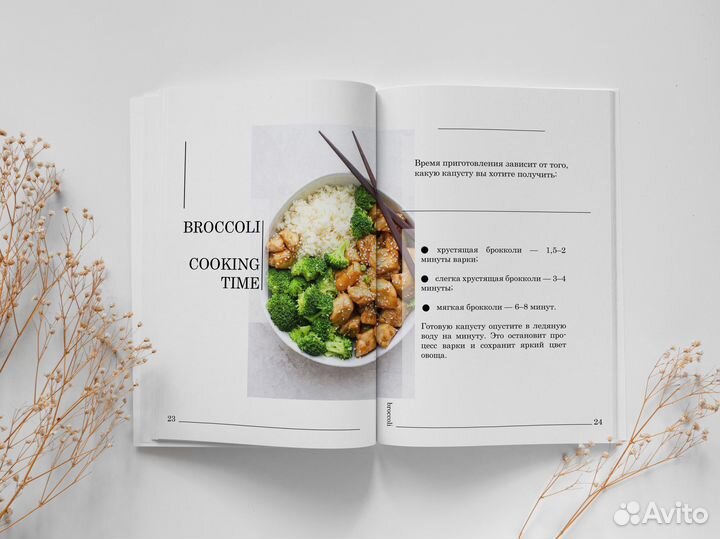 Дизайнер графический