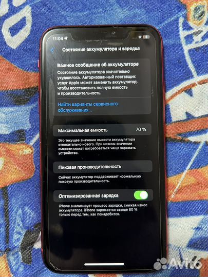iPhone Xr, 128 ГБ