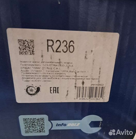 Продаю помпу и ролики ремня на авто renault