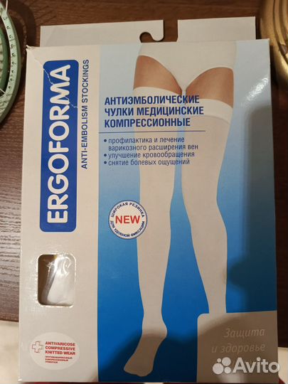 Компрессионные чулки