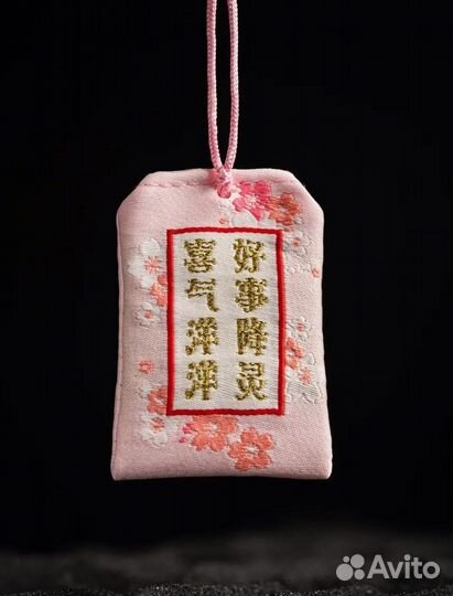 Талисман удачи Омамори