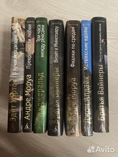 Азбука premium новые книги