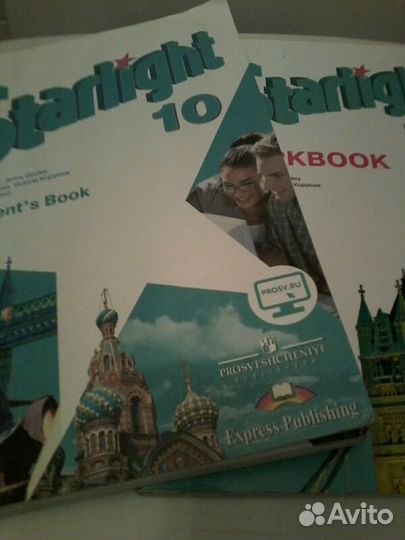 Учебник и рабочая тетрадь Starlight 10 класс