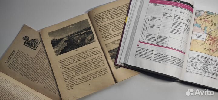 Учебники советские,книги СССР