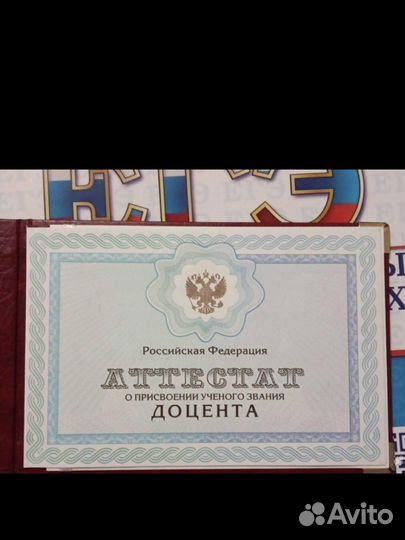 Репетитор по истории и обществознанию